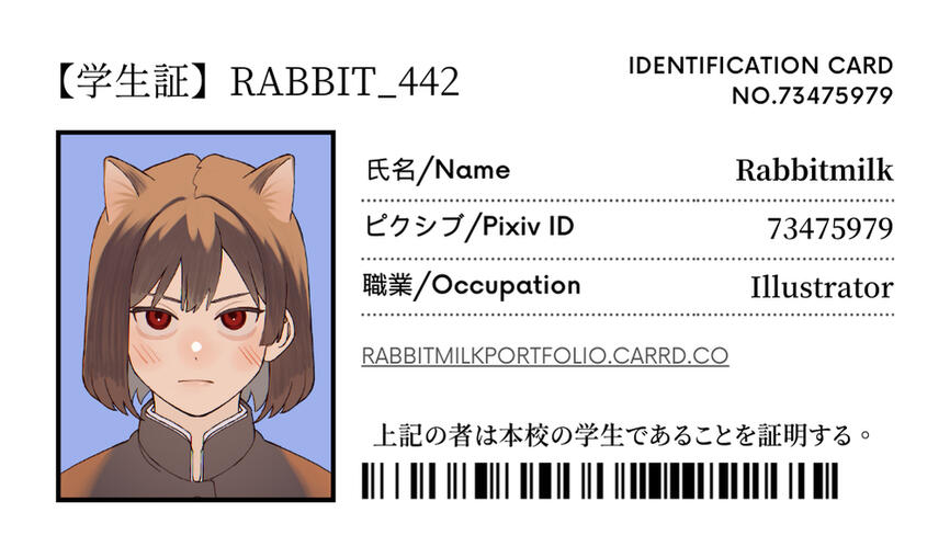 RABBITMILK_ID RABBITMILK_ID